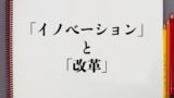 気まずい と 気まづい の違いとは 分かりやすく解釈 意味解説辞典