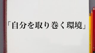 意味解説辞典 ページ 39 意味解説辞典は言葉の意味を検索できるサイトです