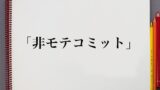 夢女子 とは意味や概要 意味解説辞典