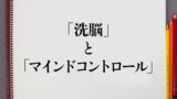 短い と 短かい の違いとは 分かりやすく解釈 意味解説辞典
